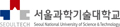 서울과학기술대학교