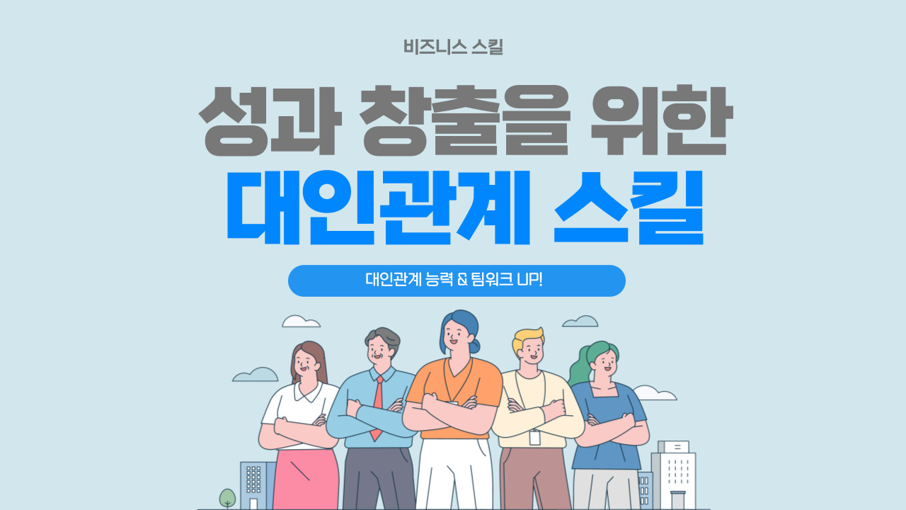 교육 이미지