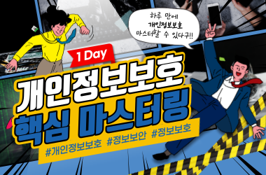 교육 이미지