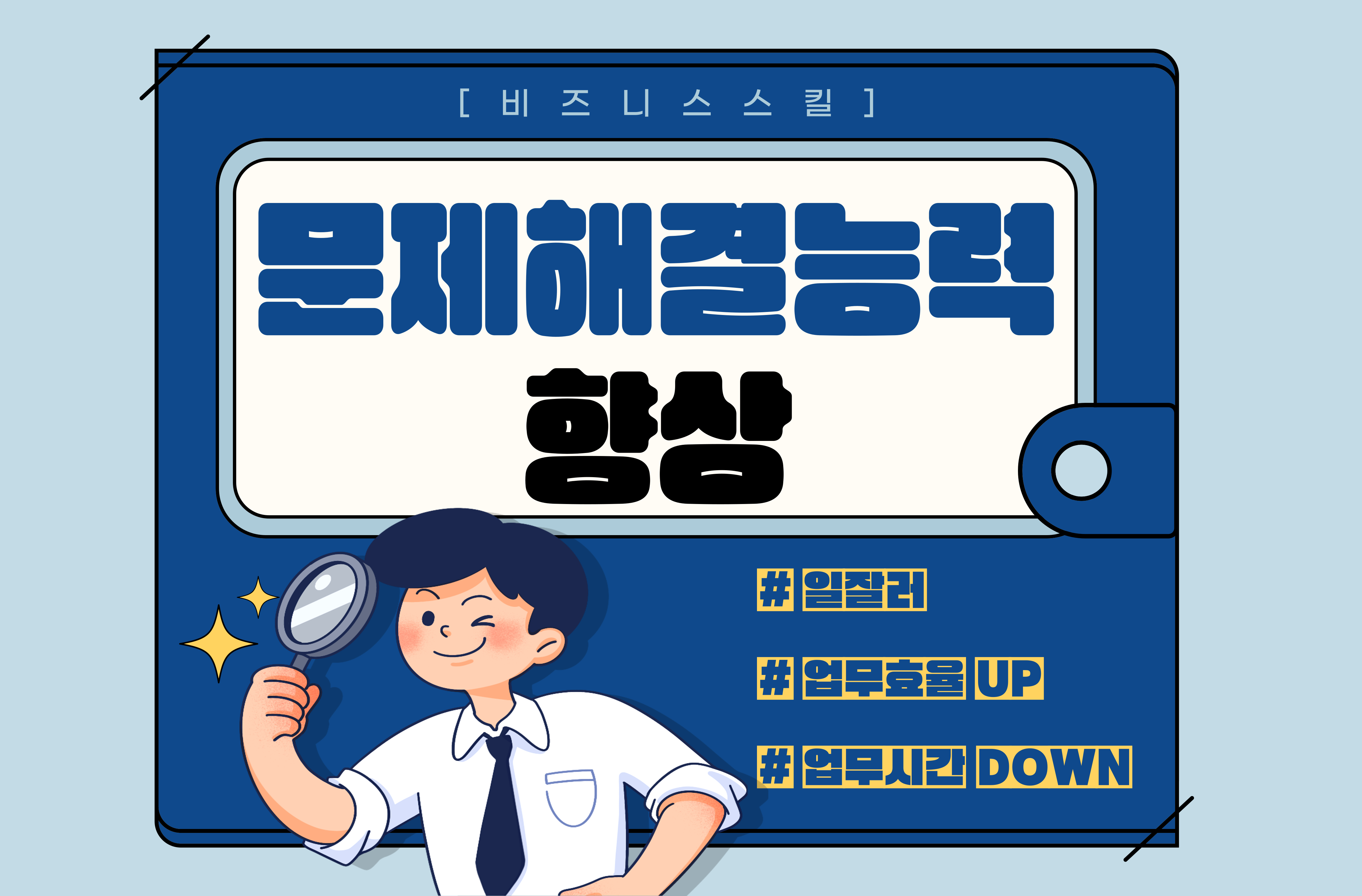 교육 이미지