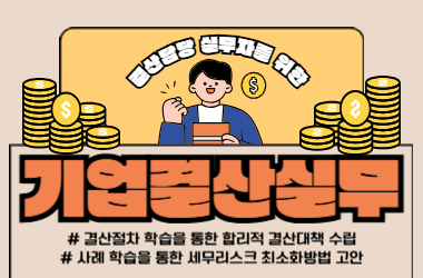 교육 이미지
