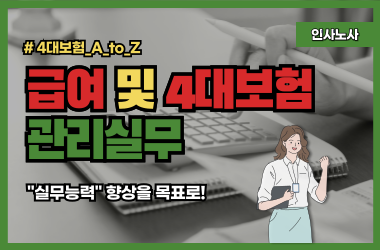 교육 이미지