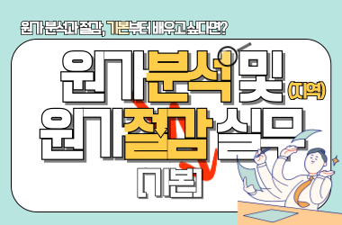교육 이미지