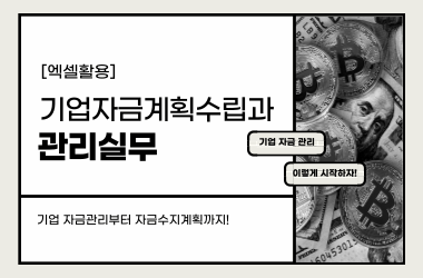 교육 이미지