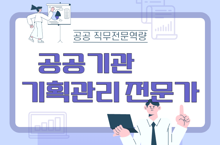 교육 이미지