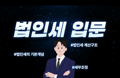 교육 이미지